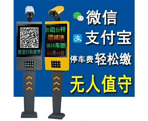烟台海阳哪家卖智能道闸机？小区自动识别车牌系统