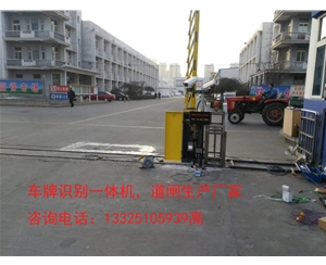 淄博车辆进出识别车牌系统，广告道闸车牌识别价格