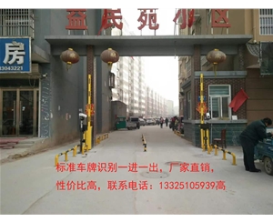 菏泽曹县栅栏道闸门，广告道闸人脸识别机